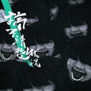 麻豆视传媒短视频免费网站在线看
